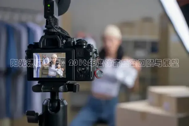 说球帝最新版网页