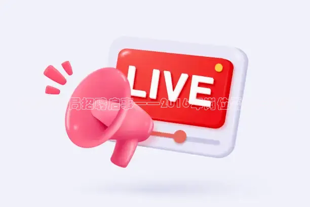 说球帝免费下载