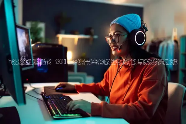 说球帝最新版app下载
