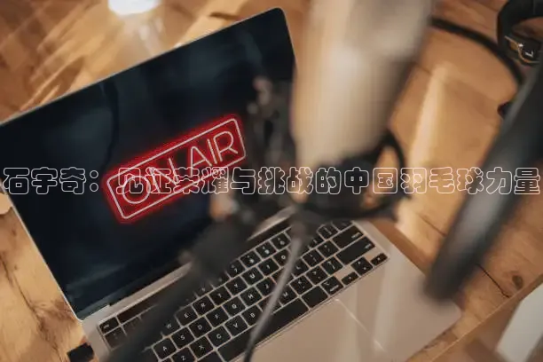 说球帝app下载最新版免费