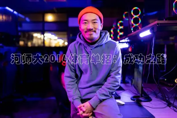 说球帝免费下载