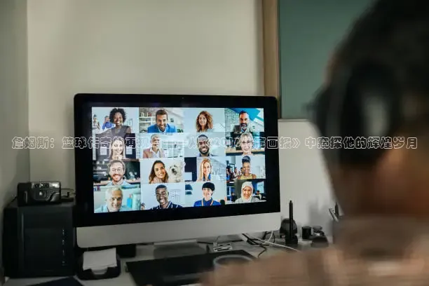 说球帝网页版入口登录